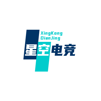 星空电竞·(中国区)官方网站